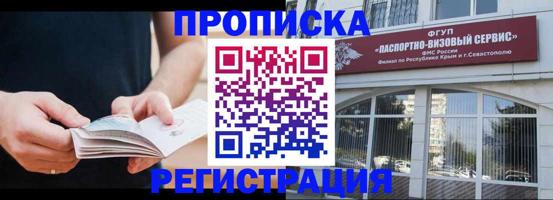 временная регистрация адрес в Карелии