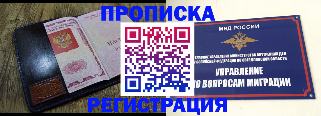 прописка для военкомата в Карелии