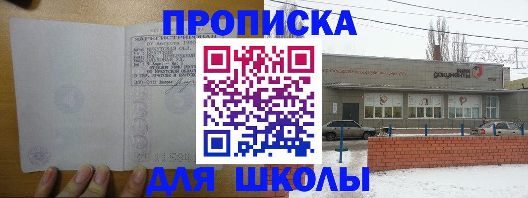 пропишу в квартире в Карелии