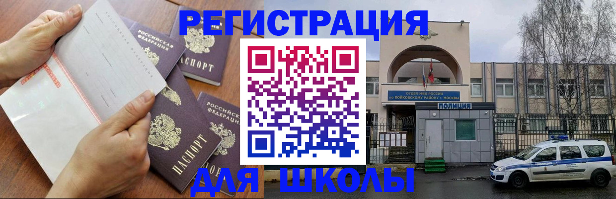 прописка в квартире в Карелии